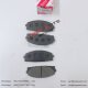 BRAKE PAD 04465-0K240 04465 YZZE9 3 BRAKE PAD 04465-0K240 04465 YZZE9 3